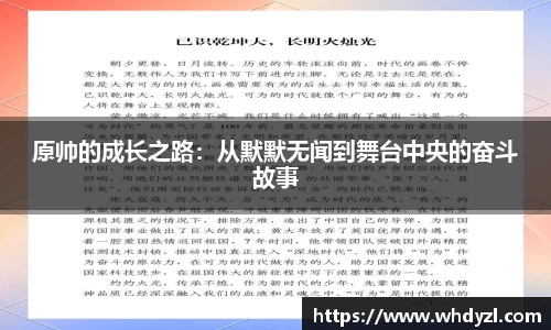 hth华体会体育